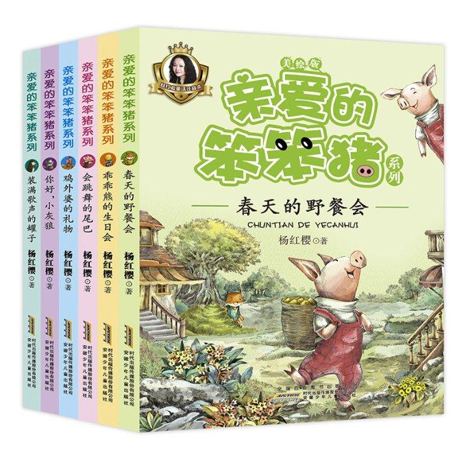 88影视