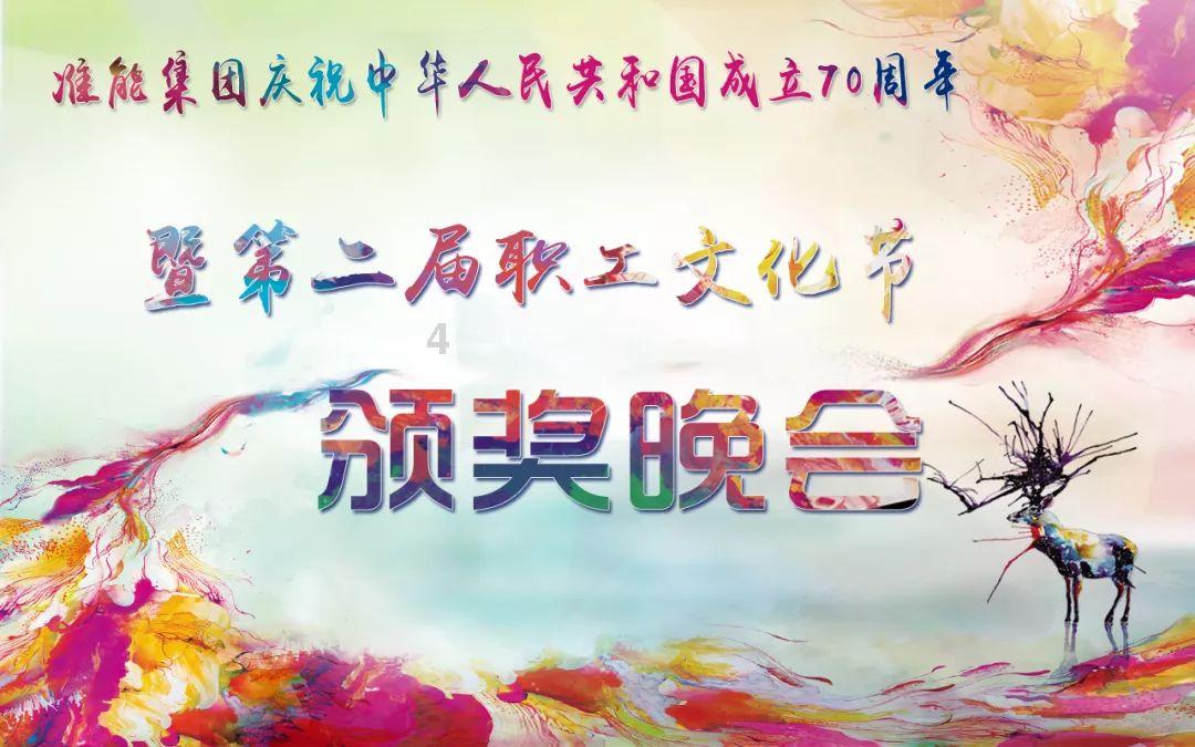 春雨直播app